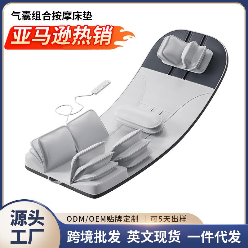 气囊按摩床垫全自动靠垫按摩器多功能热敷腰部家用全身按摩垫