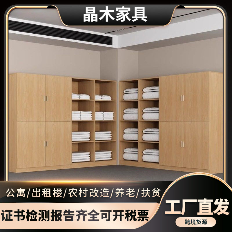 布草柜酒店专 用民宿公寓客房储物柜桑拿足浴店毛巾更衣间置物柜