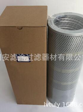 24046Z18R36P000207063-01210HF6319P551210装载机手提液压滤