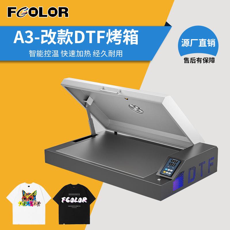 DTFovenA3A2尺寸加热板烘烤撒粉烘烤机白墨烫画菲林膜桌面DTF烤箱