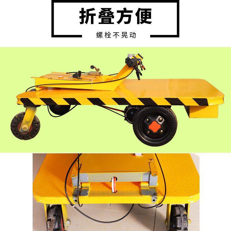 电动手推车 便携拖车小型四轮搬运载物升降拉车 折叠式平板车