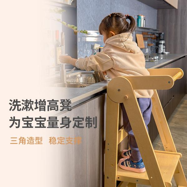 奥菲蒙氏学习塔可折叠宝宝洗手踩脚凳儿童洗漱台实木可调节扶手凳