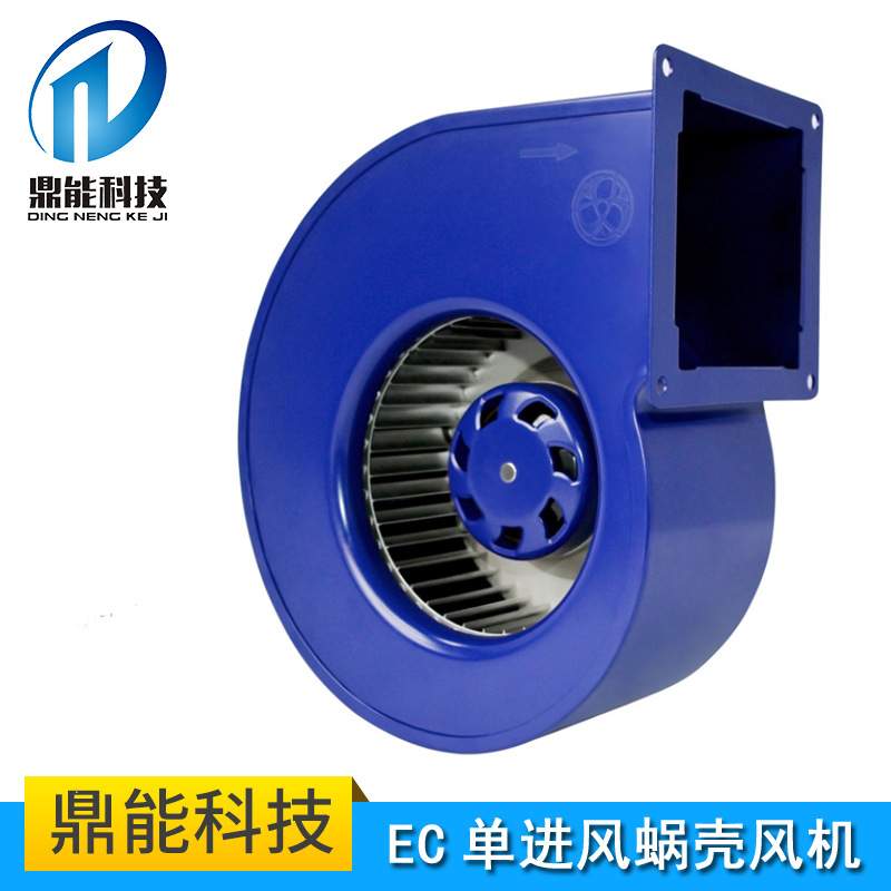 德国博乐 EC单进风蜗壳风机 140mm空气净化 散热换气风扇静音风机