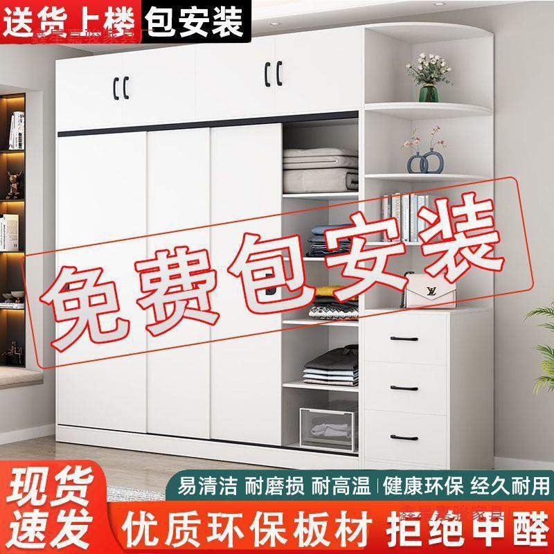 衣柜家用卧室推拉门储物柜简易现代大容量衣橱出租屋实木质收纳柜