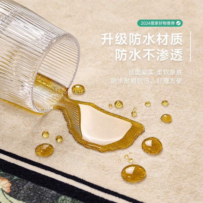 地毯客厅卧室2025新款复古床边免打理中古法式沙发不规则异形地毯