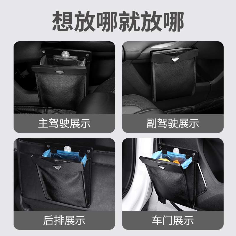 众之亿副驾驶车载垃圾桶前排挂式垃圾箱可折叠收纳车载垃圾袋汽车