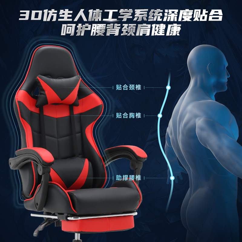 安吉电竞椅游戏椅电脑椅子靠背家用人体工学可躺办公椅舒适旋转椅