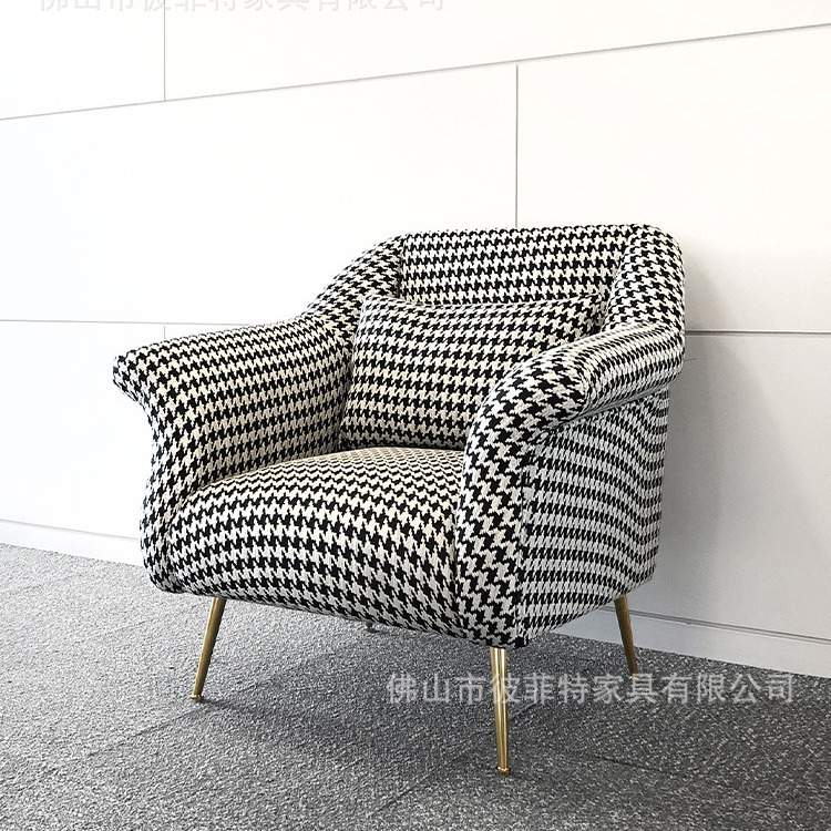 轻奢沙发椅布艺千鸟格沙发椅休闲沙发椅北欧单人椅客厅沙发椅