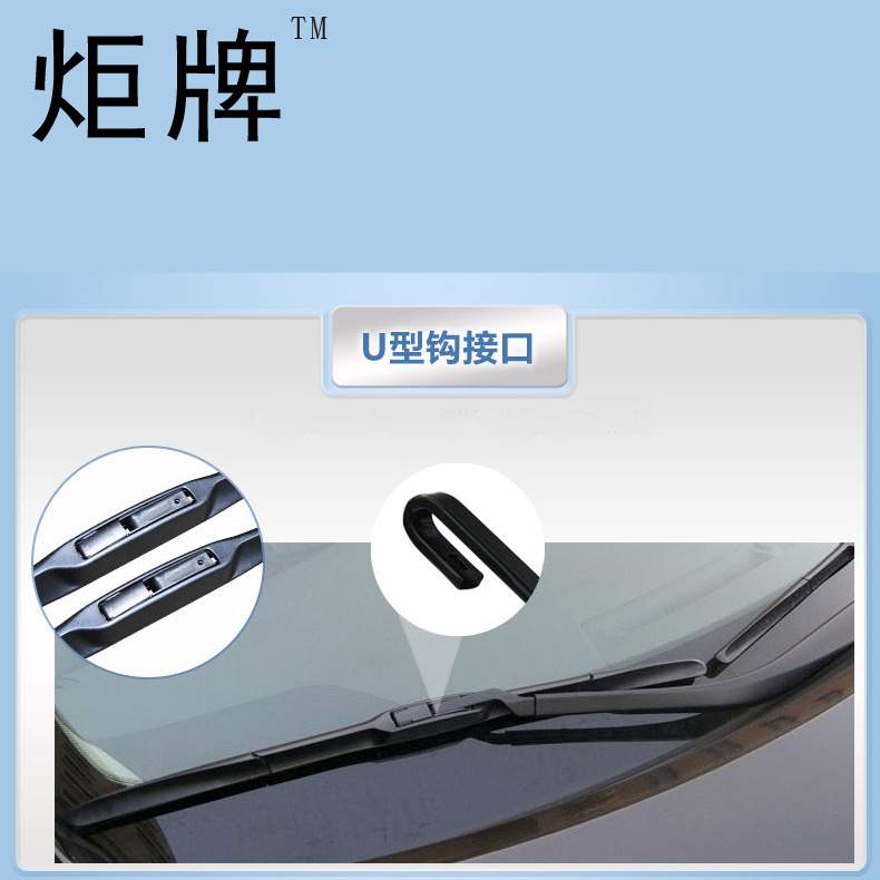 适用长安奔奔逸动雨刮器CX20CX30悦翔V3V5志翔XT逸动汽车雨刷器