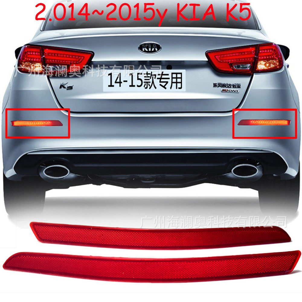 适用于起亚K5尾灯LED后杠灯刹车灯雾灯尾灯警示灯2014～2015款