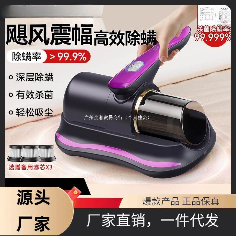 德国本博除螨仪家用床上吸尘器全自动紫外线杀菌机无线除螨虫