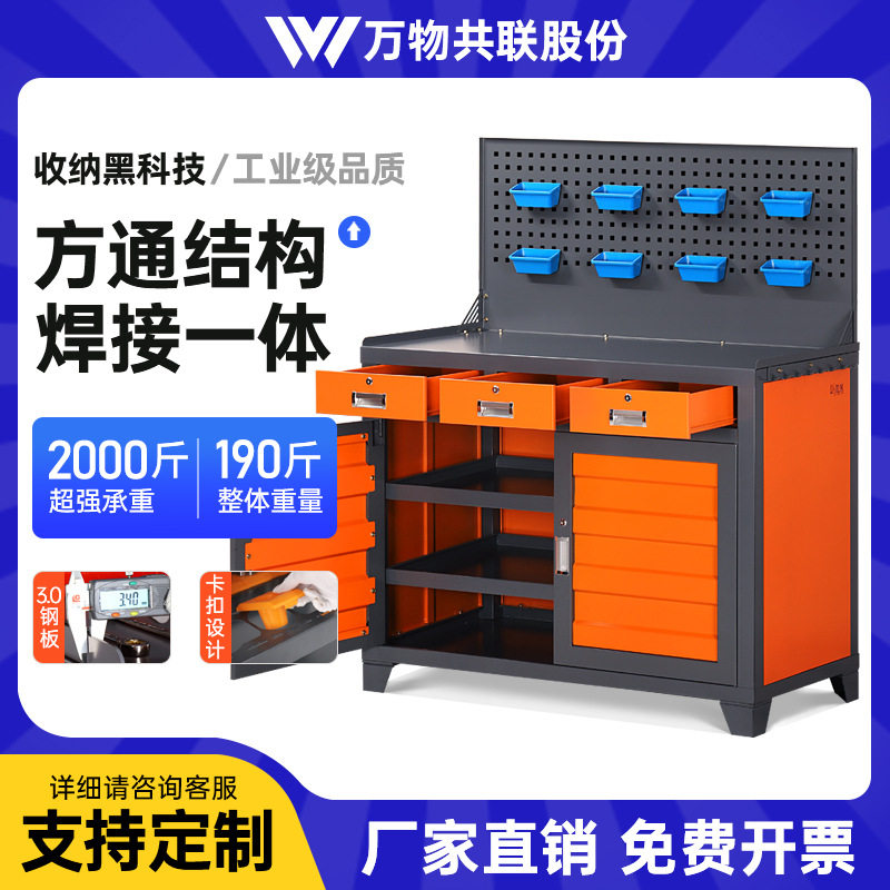 加工中心工具柜车间用车磨磨床重型五金收纳铁皮柜子储物柜工作台