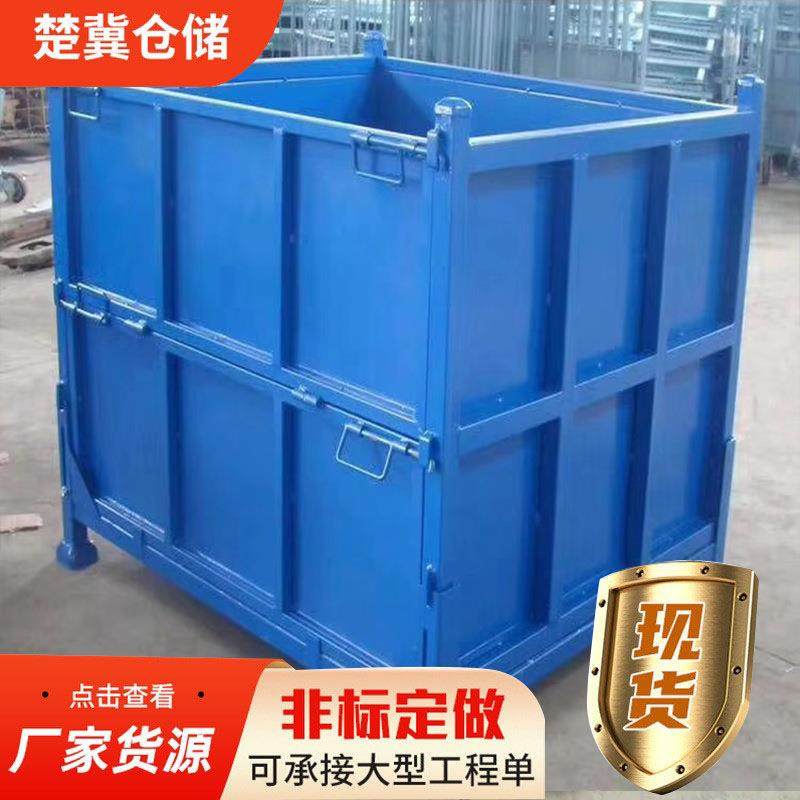 直销重型金属料箱废料框运输铁箱可堆垛周转箱高折叠周转箱,畜牧/养殖物资,畜牧/养殖器械,淘宝优惠券,粉丝福利购,淘宝优惠卷