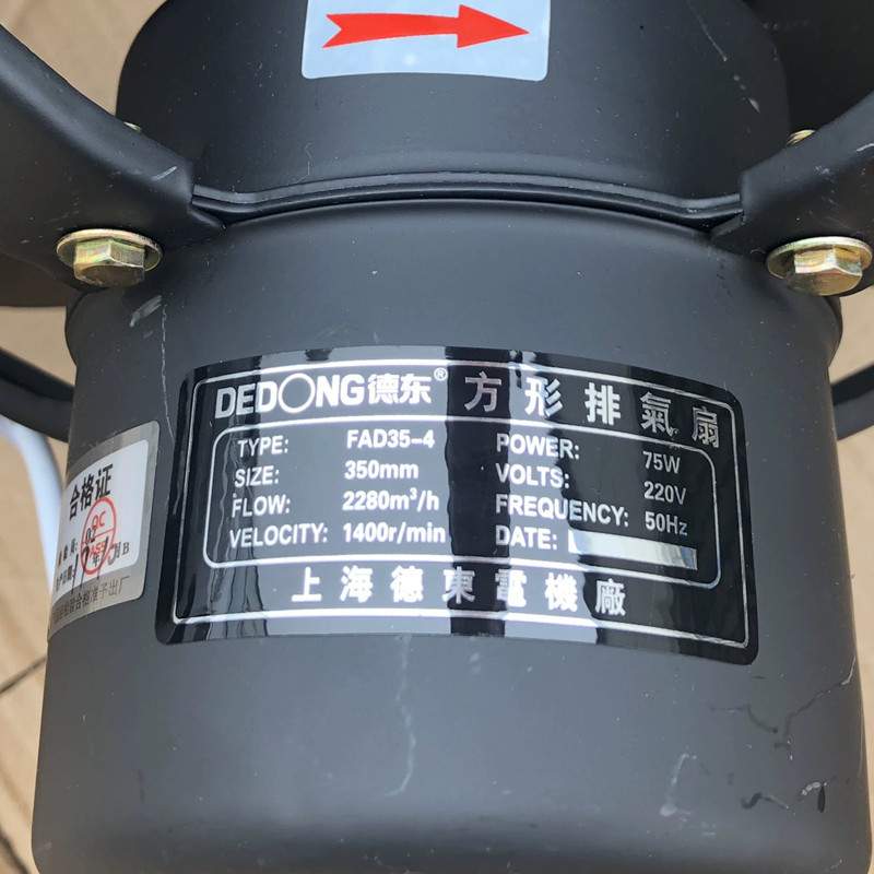 上海德东排风扇专用电机FAD25-4FAD30-4FAD35-4FAD40-4 FG50FG60