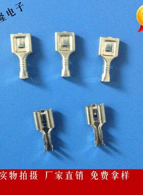 DJ621-B6.36.3四方插簧250汽车端子DJ611-6.3CDJ621-E6.3B