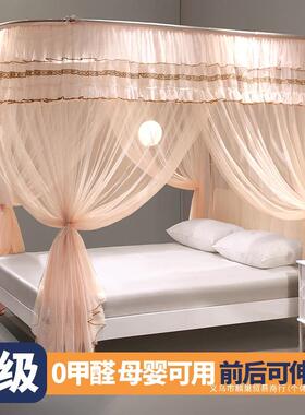 伸缩u型蚊帐家用卧室2021新款纹账落地支架杆加粗加厚公主风2022