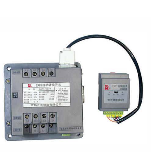 CAP1CAP2系列常熟开关双电源自动转换开关CA1/CA1B/CA1W双电源