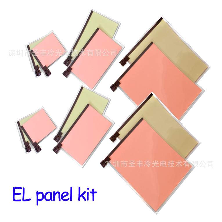 EL发光片A0A1A2A3A4A5A6冷光片冷光发光大背光源低功耗超薄高亮