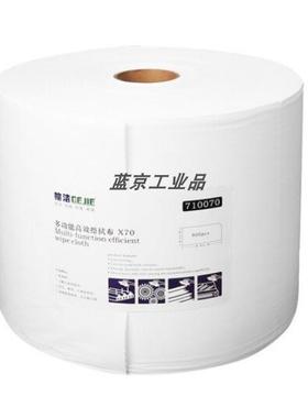 格洁X70擦拭布710070白色30cm*35cm800张/卷1卷/箱无尘纸、