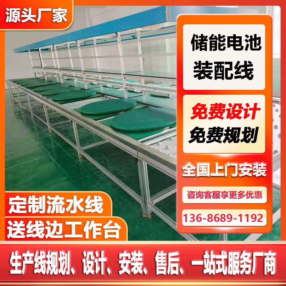 电视总装线液晶屏模组生产线显示器倍速链组装线铝合金流水线