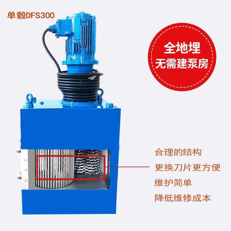 玻璃钢泵站粉碎污水提升泵站用机械一体化预支型格栅机设计泵吸式