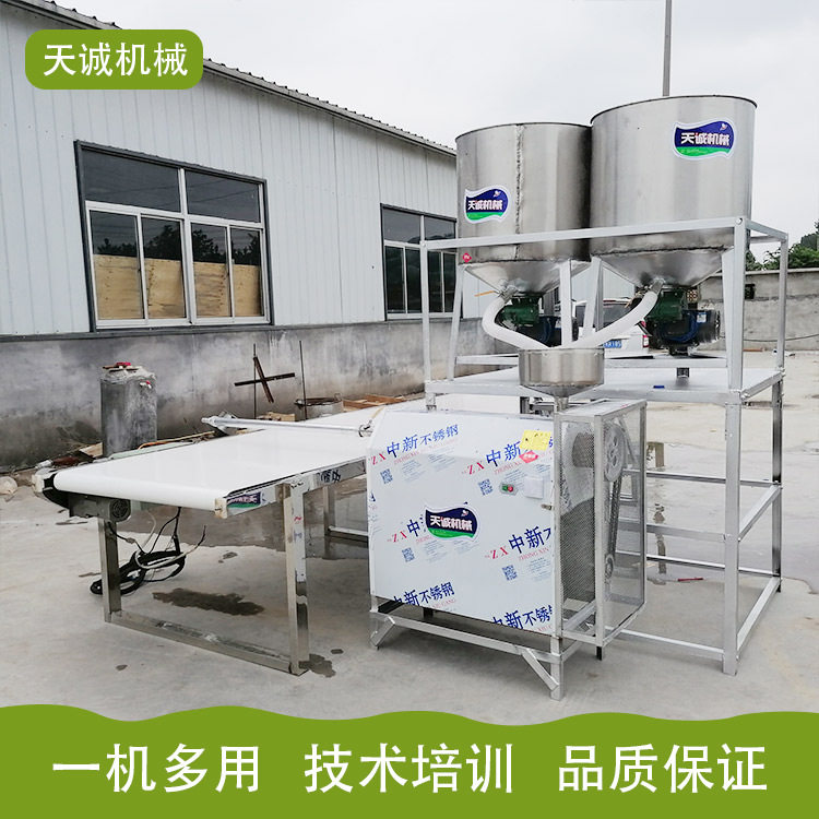 天诚牌免冻免搓红薯粉条机商用全自动米粉机现货供应