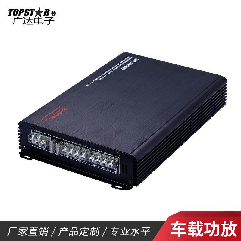 车载大功率四声道4路功放12V功放汽车改装音响大功率汽车功放