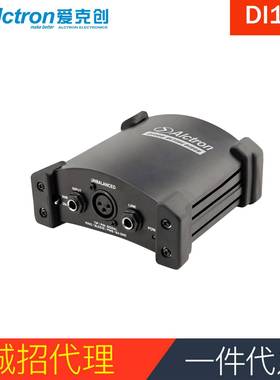 Alctron/爱克创DI100有源DI盒DIRECTBOX阻抗变换DIBOX