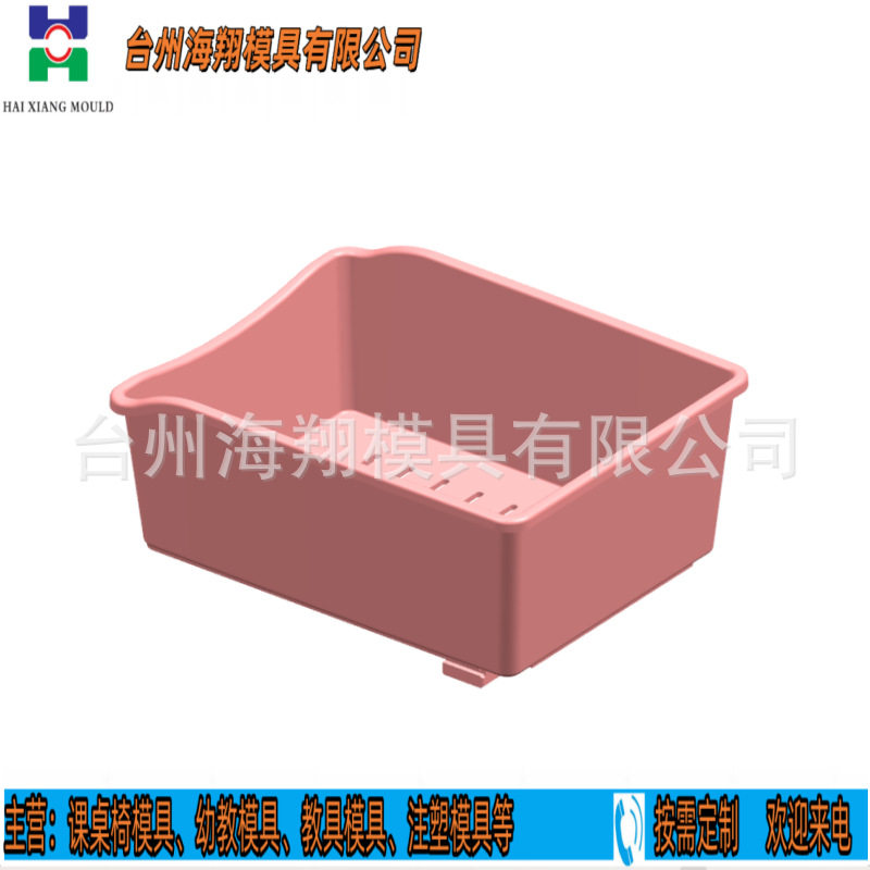 学校书桌收纳篮模具课桌塑料书斗模具校具课桌椅配套注塑件模具