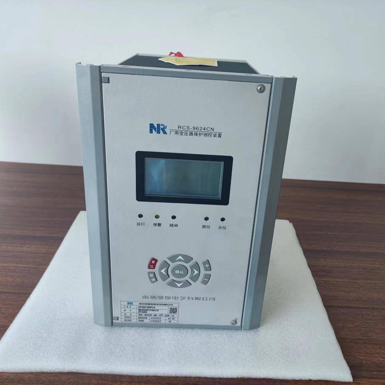 南瑞继保RCS-915微机母差保护测控装置现货供应电源插件