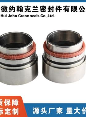 AZ100-65-315PK母料泵机械密封适用于碱泵机械密封包邮