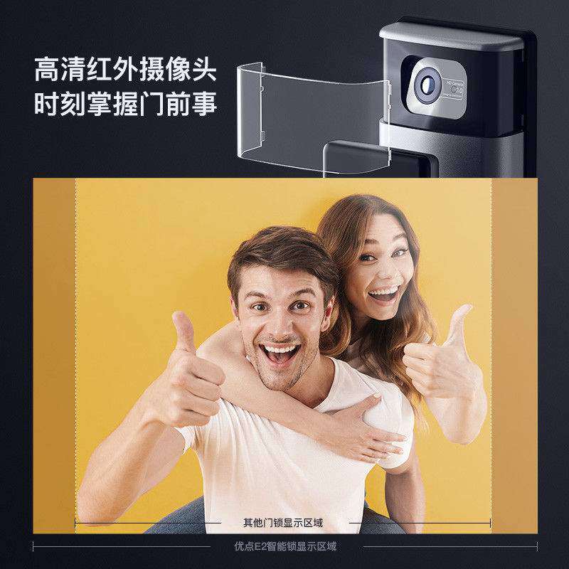 电子门锁防盗门锁优点E2指纹锁 家用智能锁全自动电子门铃密码锁