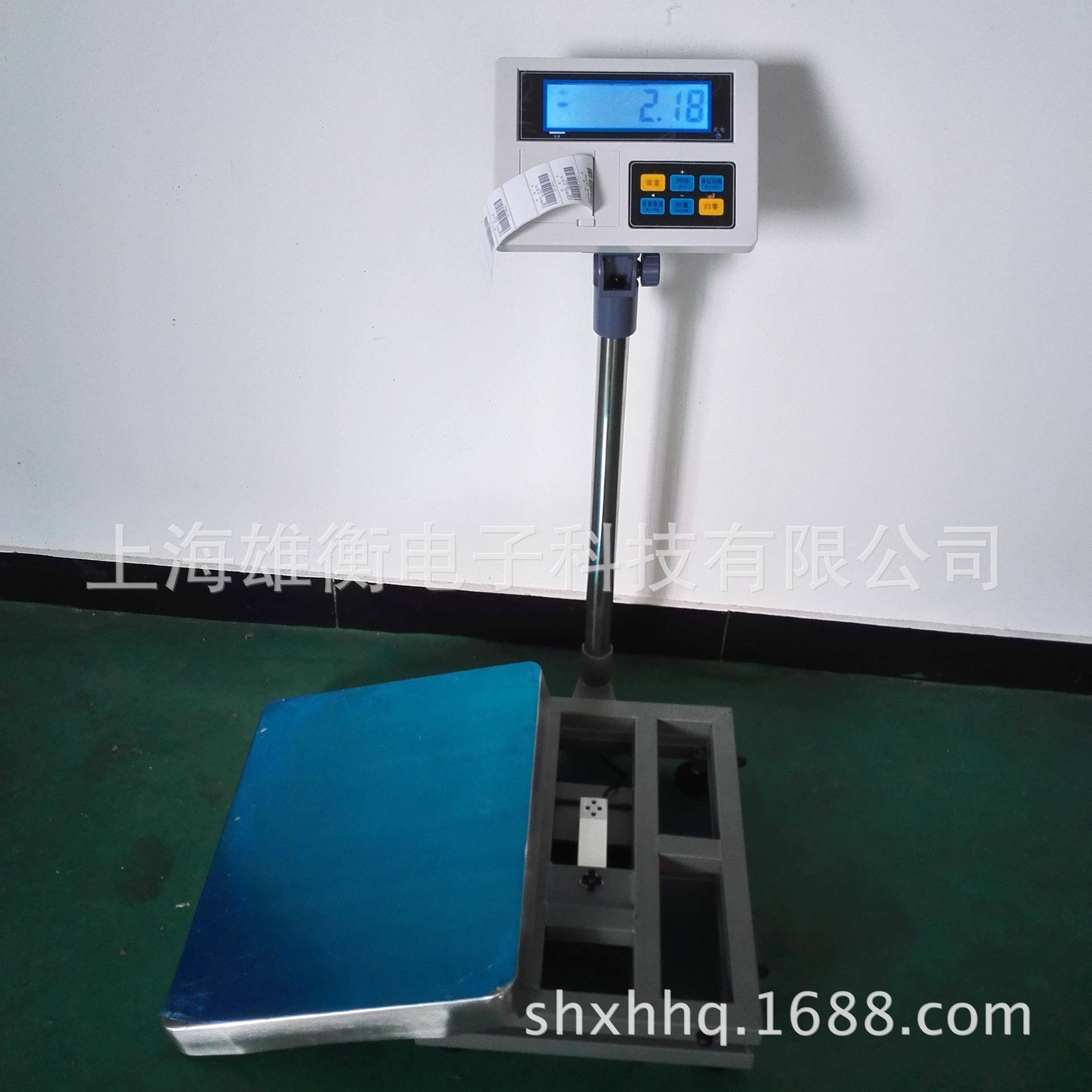 称重标签打印电子台秤200kg带热敏不干胶打印可编辑型号品名台秤