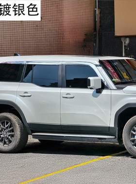 适用于24款普拉多LC250电镀雨挡改装专用饰件霸道雨眉黑色晴雨挡