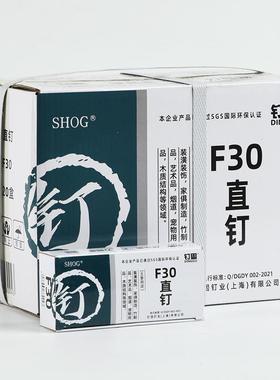 f30汽排钉直钉家具钉木工装潢钉F50F38F30F25F20F15F10气动直枪钉