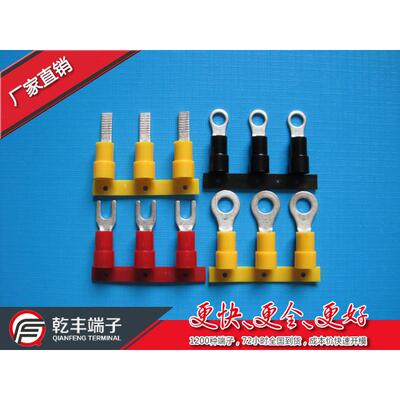 乾丰SVRV系列连续冷压端子连带预绝缘线耳连带冷压地环