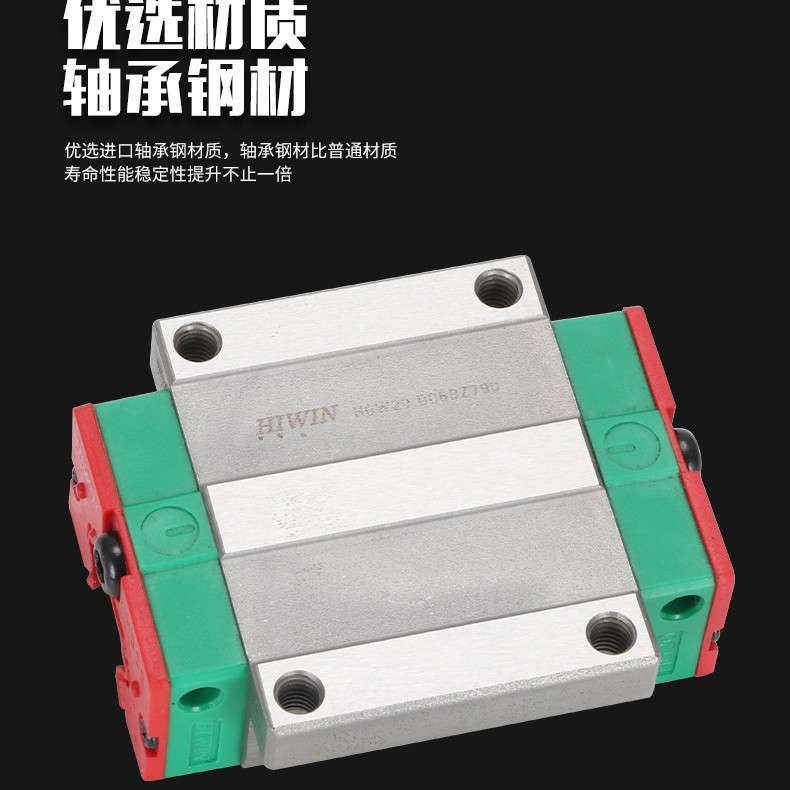 HIWIN直线导轨滑块HGW65CC HGW55HC上银滑块法兰重载滑块优惠销售