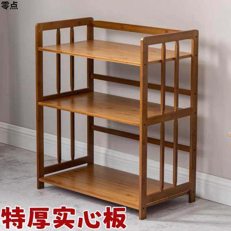 楠竹微波炉架子厨房置物架实木杂物架收纳架多层电器储物架小书架