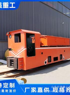 现货供应固定式矿车煤矿运输固定式矿车价格矿用固定式矿车