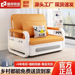 沙发床一体两用可折叠多功能新款客厅小户型单人阳台北欧风沙发床