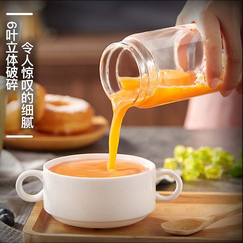 榨汁机家用便携式水果电动榨汁杯果汁机迷你多功能炸果汁搅拌机