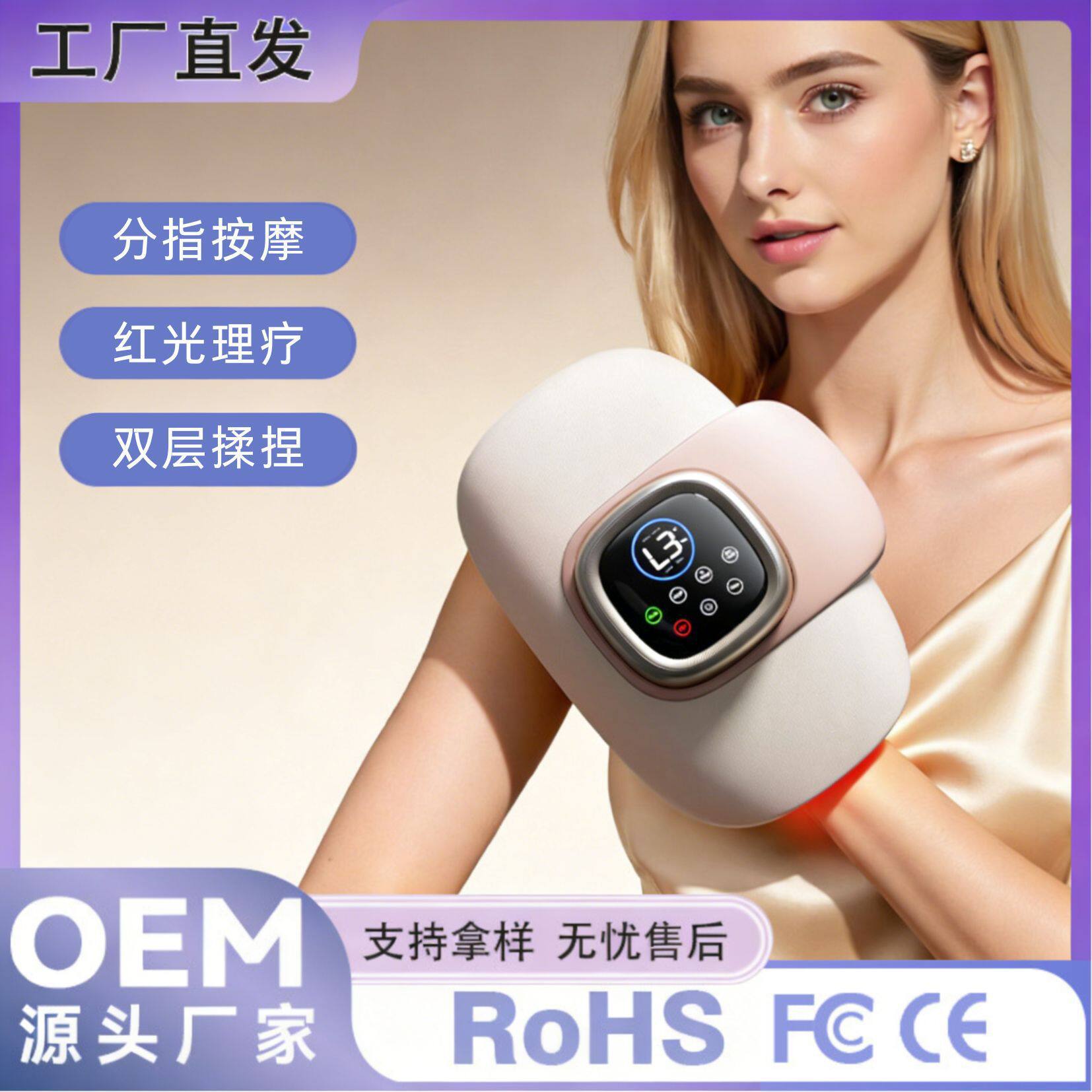 智能手部按摩器5指分指气囊气压热敷手掌手腕光疗美手仪揉捏记忆