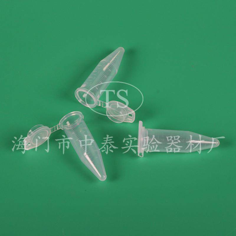 TS牌灭菌5ml尖底连盖离心管5mlep管5ml离心管100支/包