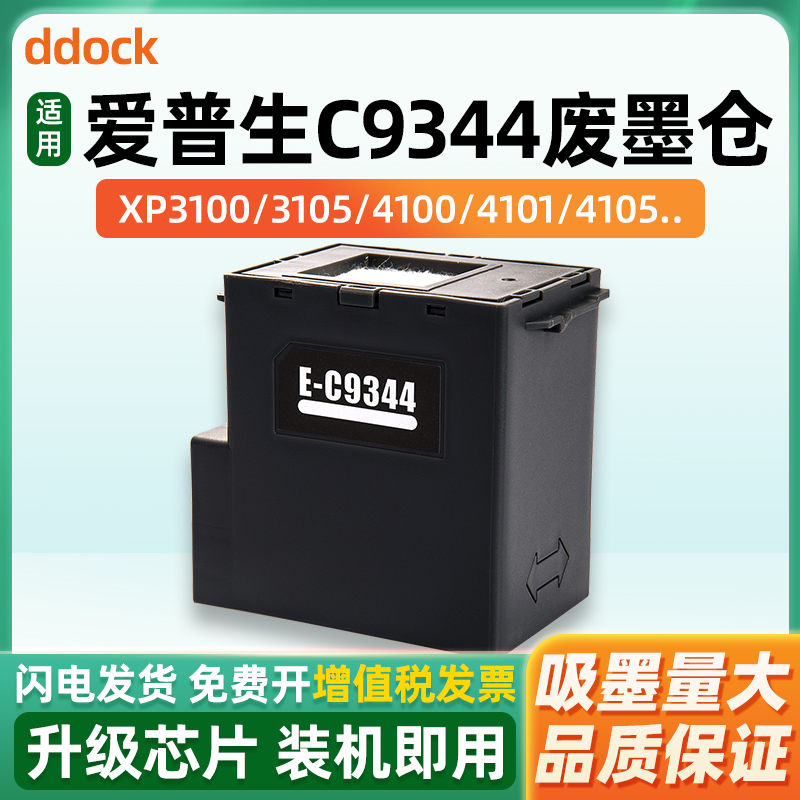 强吸墨 性能稳定 轻松维护