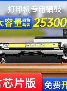 适用Canon佳能CRG055/055H硒鼓mf742cdw墨盒LBP663cdn/cdw 664cx mf746cx MF741Cdw743 744彩色粉盒