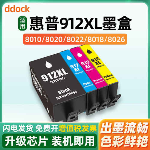 装机即用 出墨流畅 色彩鲜艳 高清打印