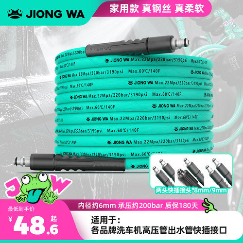 囧娃防爆高压管柔软轻便不易缠绕
