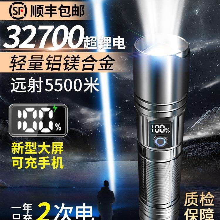 强光充电式手电筒超亮小型便携镭射户外耐用家用灯远射大容量