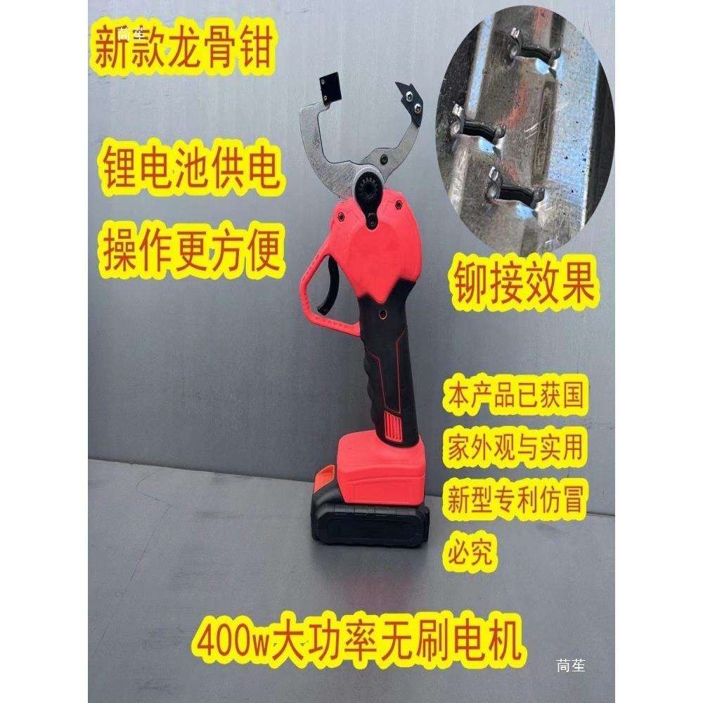 锂电轻钢龙骨钳电动隔墙龙骨铆接钳打孔钳免铆钉紧固装修固定打孔