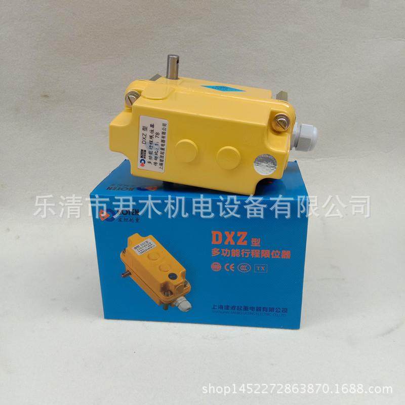 DXZ系列行程开关 DXZ-1:274 1:60 1:78多功能行程限位器 高精度,农机/农具/农膜,其它农用工具,淘宝优惠券,粉丝福利购,淘宝优惠卷